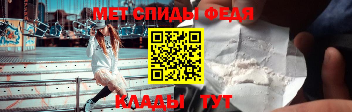 Амфетамин 97% Сосновоборск