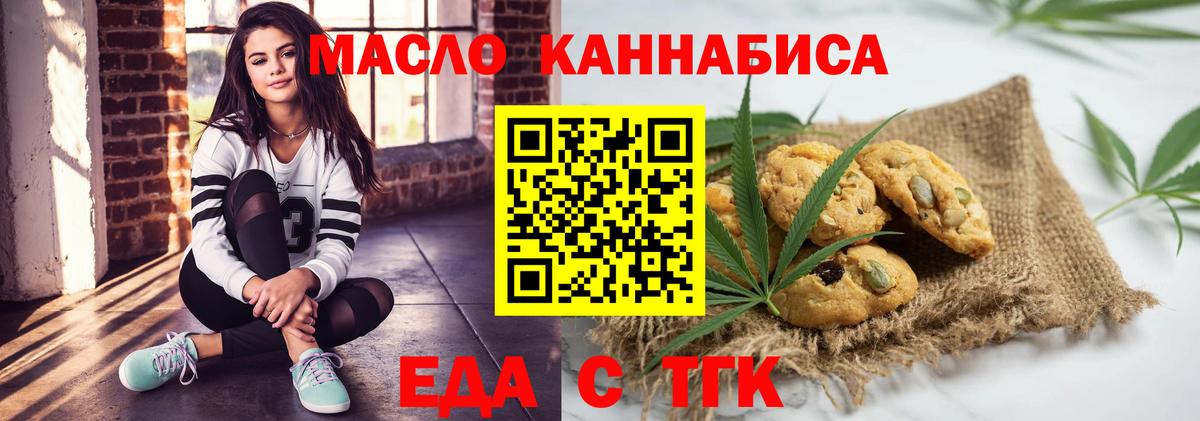 Сосновоборск  Canna-Cookies марихуана  Вход с VPN 