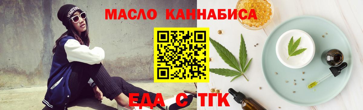 Canna-Cookies марихуана Сосновоборск