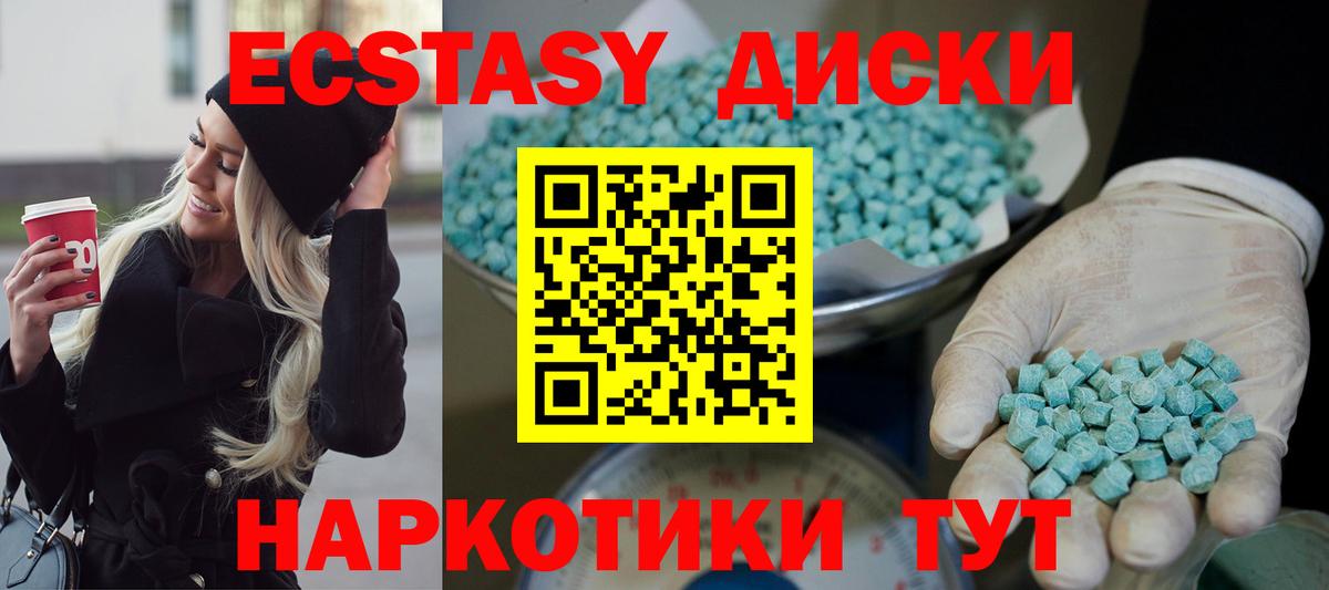 Экстази бентли Сосновоборск
