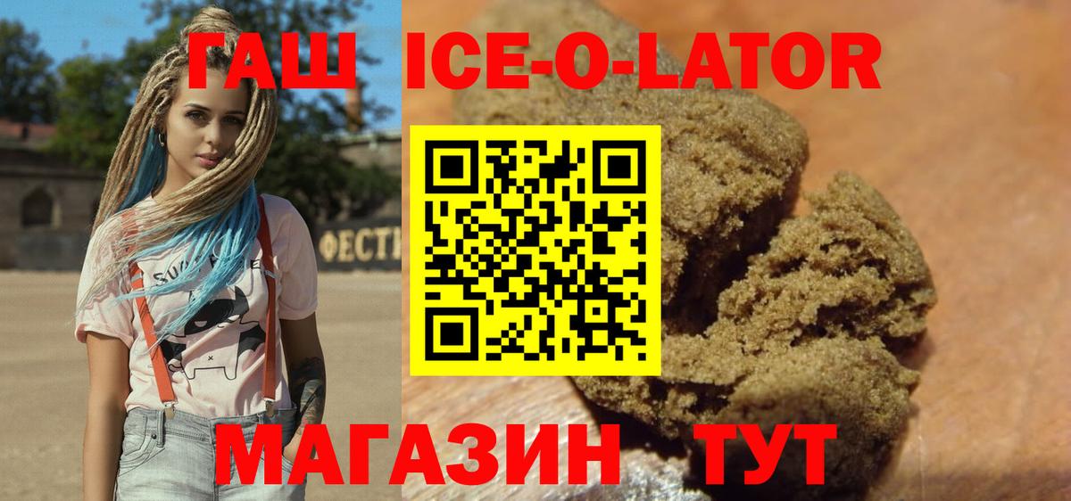 Сосновоборск  ГАШ AMNESIA HAZE  Вход с VPN 