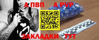 скорость mdpv Бузулук
