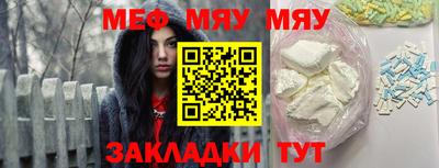 альфа пвп VHQ Бугуруслан