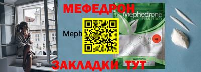 скорость mdpv Бузулук
