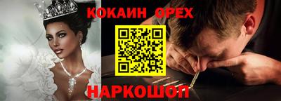 скорость mdpv Бузулук