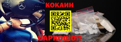 бутират Будённовск