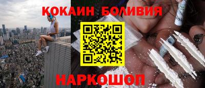 бутират Будённовск