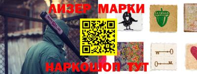бутират Будённовск