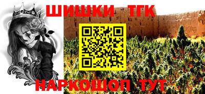 бутират Будённовск