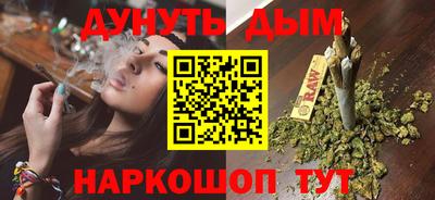 бутират Будённовск