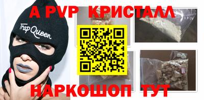 бутират Будённовск