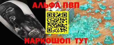 бутират Будённовск