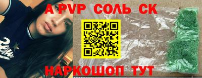 альфа пвп VHQ Бугуруслан