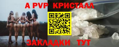 бутират Будённовск