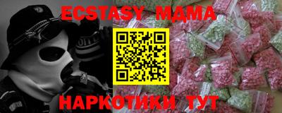 альфа пвп VHQ Бугуруслан