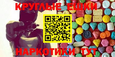 бутират Будённовск