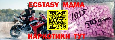 альфа пвп VHQ Бугуруслан