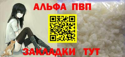 бутират Будённовск