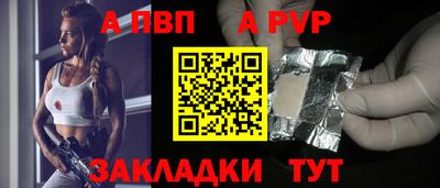 бутират Будённовск