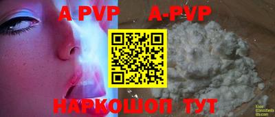 альфа пвп VHQ Бугуруслан