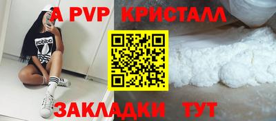 альфа пвп VHQ Бугуруслан
