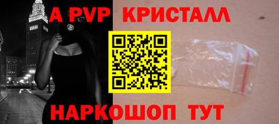 скорость mdpv Бузулук