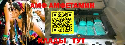 альфа пвп VHQ Бугуруслан