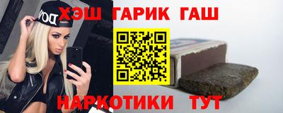 бутират Будённовск