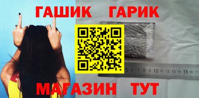 бутират Будённовск
