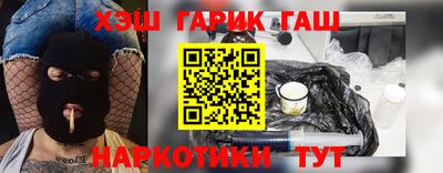альфа пвп VHQ Бугуруслан