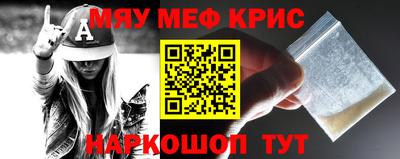 альфа пвп VHQ Бугуруслан