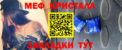 бутират Будённовск