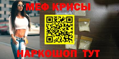 скорость mdpv Бузулук