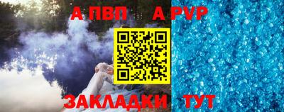 альфа пвп VHQ Бугуруслан