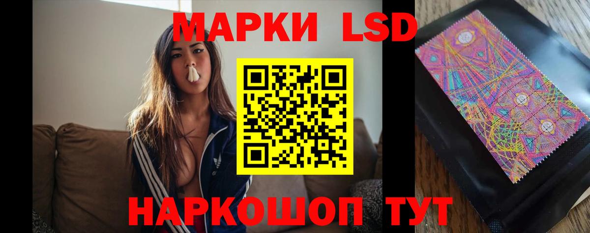 Сосновоборск  Лсд 25 экстази кислота  ЛСД экстази ecstasy  Вход с VPN 