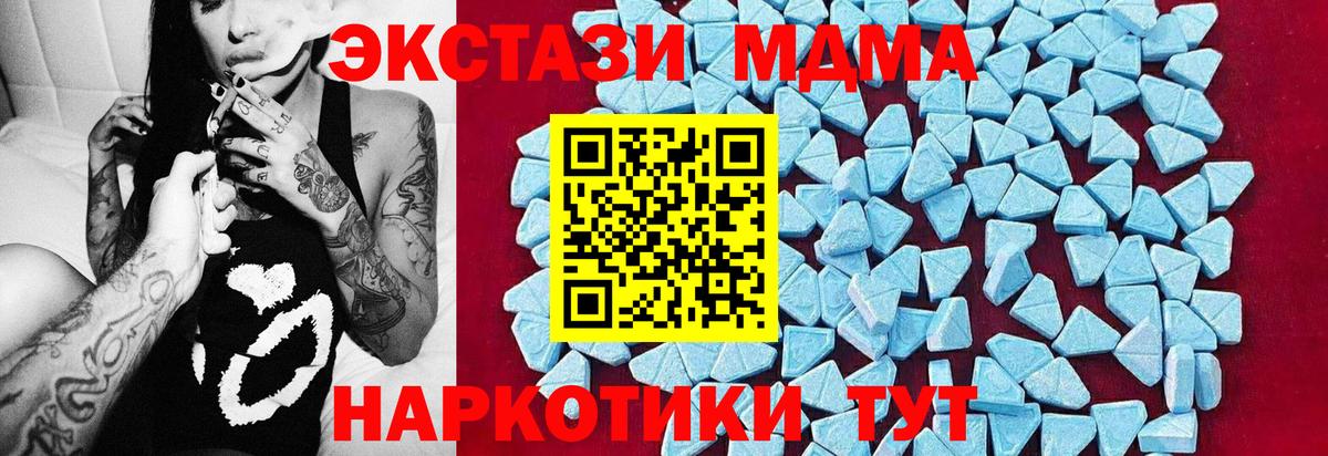 MDMA Molly Сосновоборск