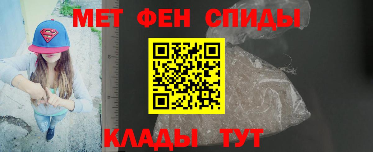 Сосновоборск  Метамфетамин мет  Метамфетамин мет  Вход с VPN 