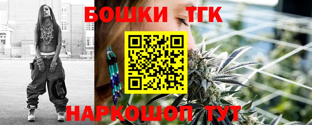 Сосновоборск  МАРИХУАНА тримм  Вход с VPN  Канабис AK-47 